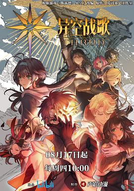 常州seo结构优化